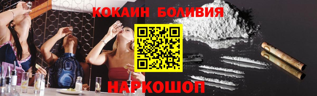 Аксай  КОКАИН 97%  КОКАИН Колумбийский  Вход с VPN 