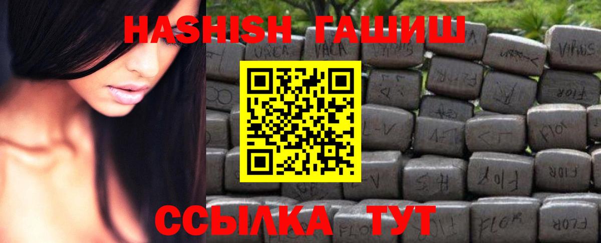 Гашиш Cannabis Аксай