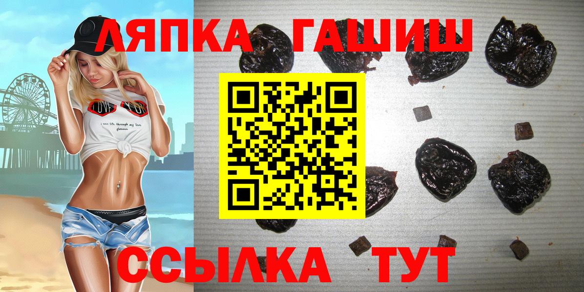 ГАШИШ VHQ  Вход с VPN  Аксай  ГАШ  ГАШИШ ice o lator 