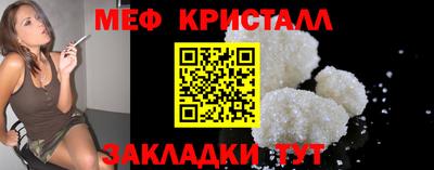 меф VHQ Бузулук