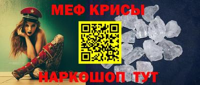 меф VHQ Бузулук