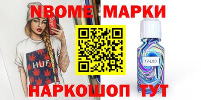 бошки Бугуруслан