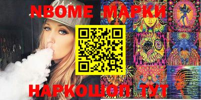 MESCALINE Будённовск