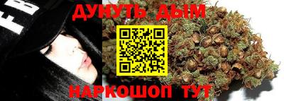 MESCALINE Будённовск