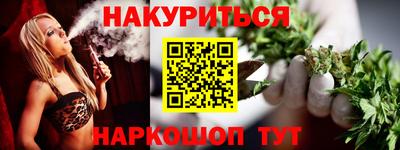 MESCALINE Будённовск