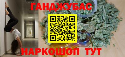 бошки Бугуруслан