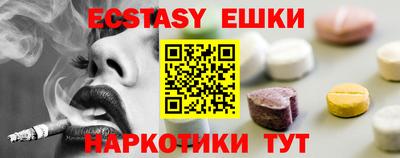 меф VHQ Бузулук