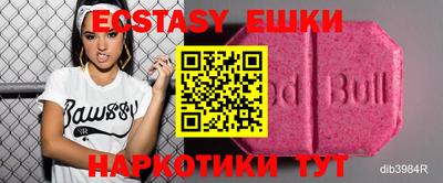 меф VHQ Бузулук