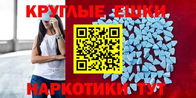 MESCALINE Будённовск