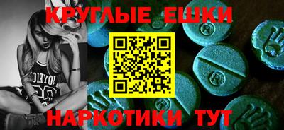 меф VHQ Бузулук