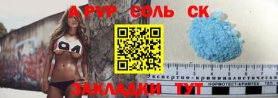 бошки Бугуруслан