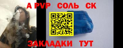 меф VHQ Бузулук