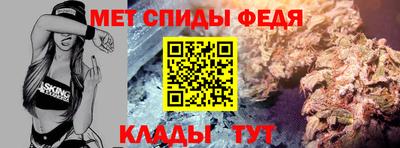 меф VHQ Бузулук