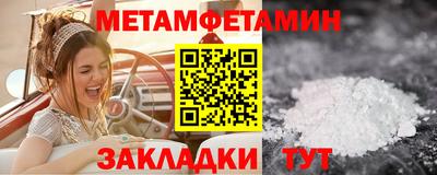меф VHQ Бузулук