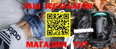 MESCALINE Будённовск