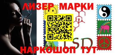 MESCALINE Будённовск