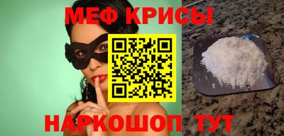 MESCALINE Будённовск