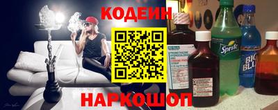 MESCALINE Будённовск