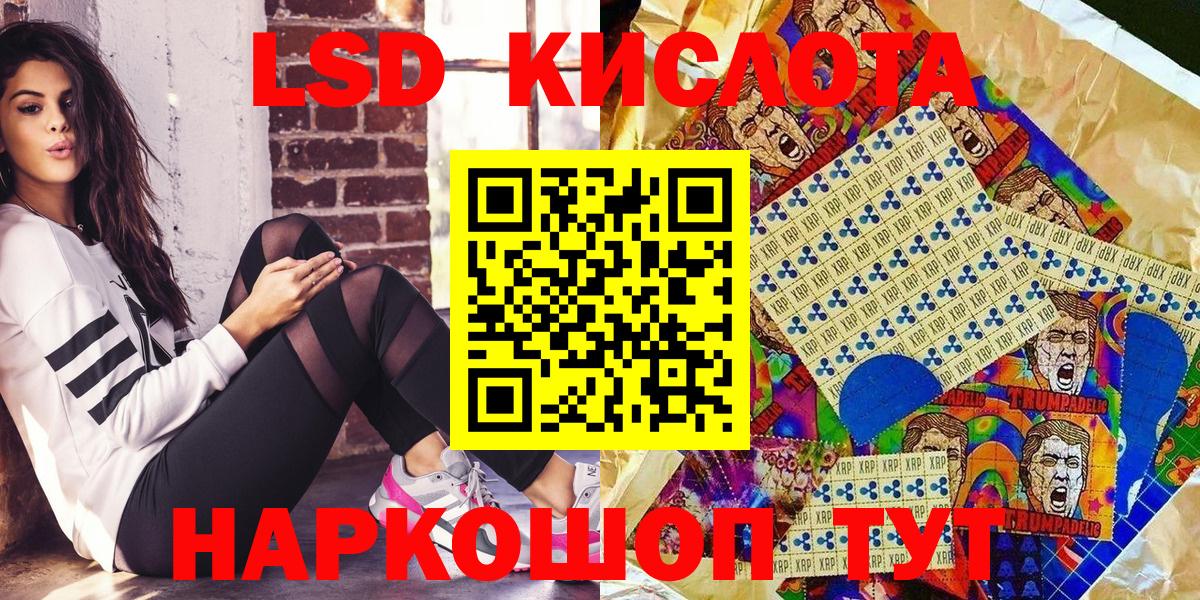 Марки NBOMe 1,8мг  Наркотические марки  купить закладку  Вход с VPN  Аксай 