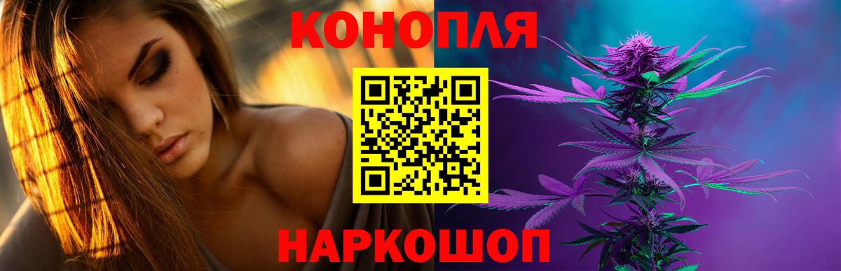Марихуана конопля  Бошки марихуана Bruce Banner  Конопля Ganja  Вход с VPN  Аксай 