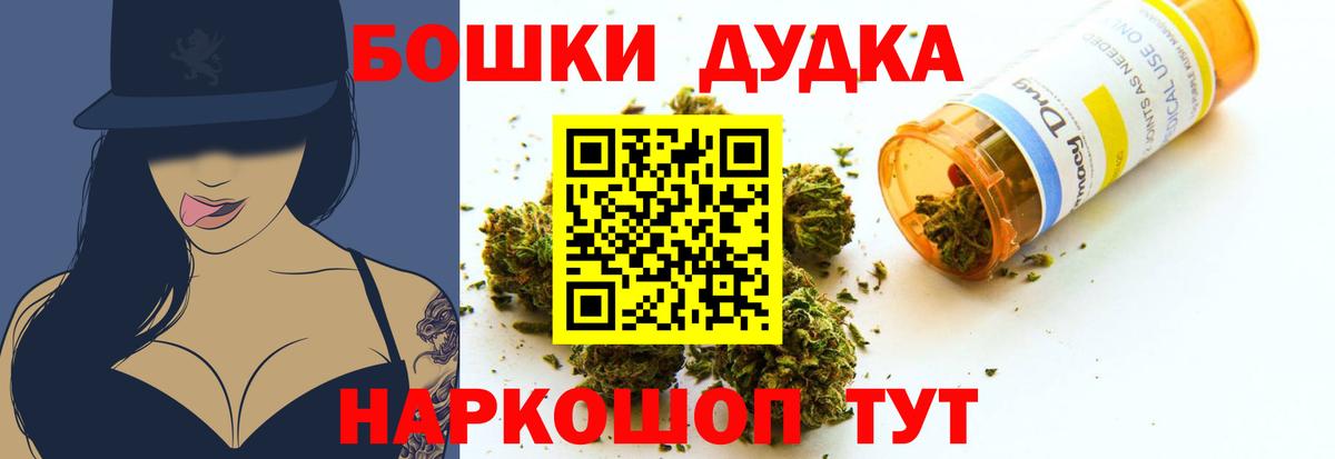 Каннабис Bruce Banner Аксай